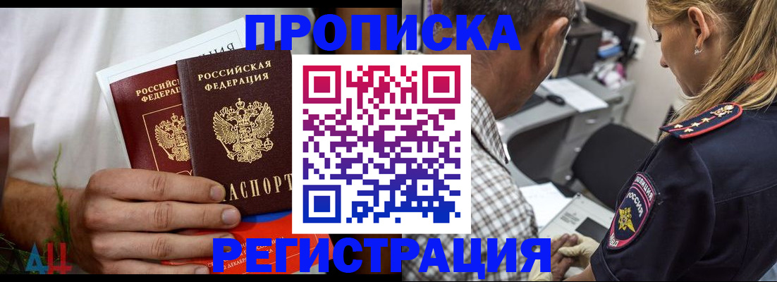 регистрация для дет. сада в Кувандыке