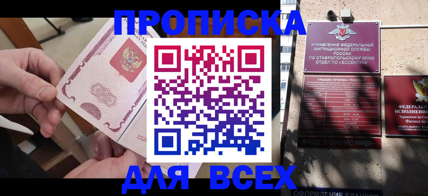 форма 3 в Кувандыке